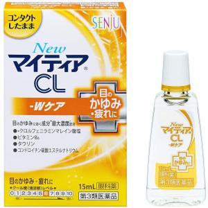 【第3類医薬品】ＮｅｗマイティアＣＬ−Ｗケア　１５ｍＬ｜kenjoy