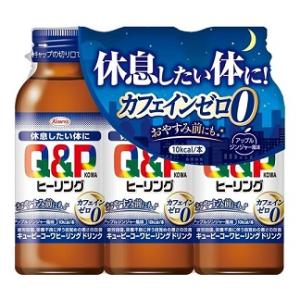 キューピーコーワ　ヒーリングドリンク　（１００ｍＬ×３本）×20個セット｜kenjoy