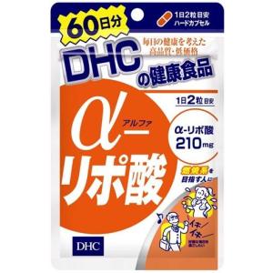 ≪送料無料≫DHC　α-リポ酸　120粒×5個セット｜kenjoy