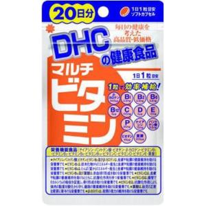 DHC　マルチビタミン　20粒×5個セット｜kenjoy