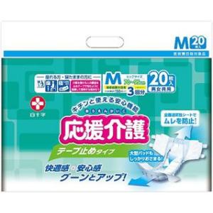 ≪送料無料≫応援介護　テープ止めタイプ　Mサイズ　男女共用　20枚×3個セット｜kenjoy