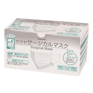 【セット販売】サラヤ　サージカルマスクＦ　ホワイト　（医療用）５１１１８（医療用）　５０枚×20個セット｜kenjoy