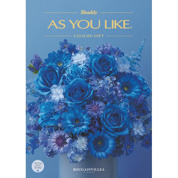 カタログギフトAS YOU LIKE　ブーゲンビリア（洋風）5,900円コース