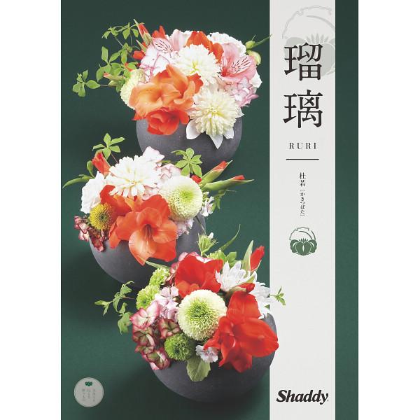 全国送料無料　カタログギフト瑠璃 杜若（和風）20,900円コース