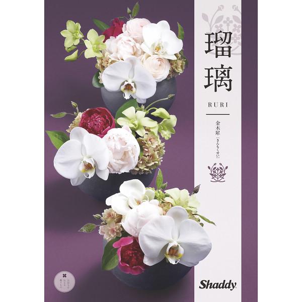 全国送料無料　カタログギフト瑠璃 金木犀（和風）30,900円コース