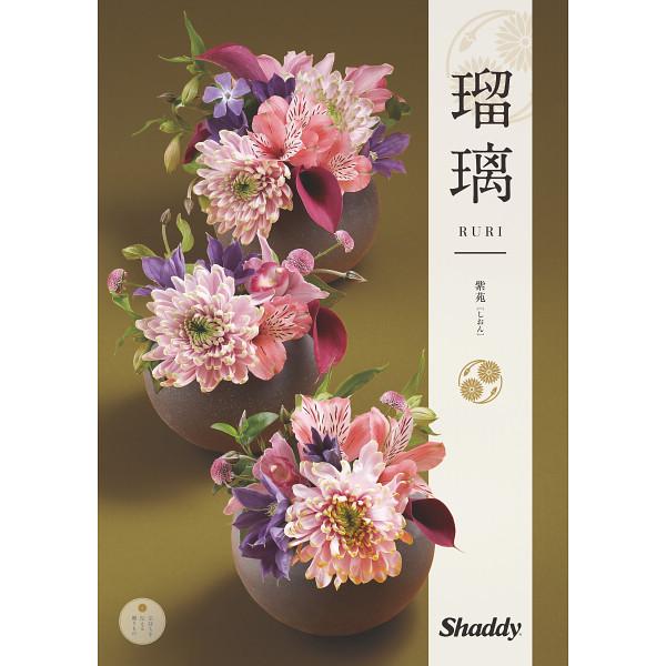 全国送料無料　カタログギフト瑠璃 紫苑（和風）50,900円コース