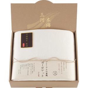 20%OFF 三河木綿　プレミアム六重織ガーゼケット(M1554) (お見舞い返し　出産内祝　結婚内祝　新築内祝　お返し　ギフト　御礼)○3｜kenjya-gift