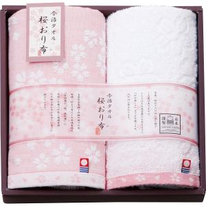 25％割引　桜おり布　フェイスタオル2枚セット　（ピンク）　（IS7620）｜kenjya-gift
