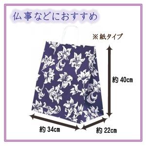 仏事用手提袋 リリー柄(マチ広)の商品画像