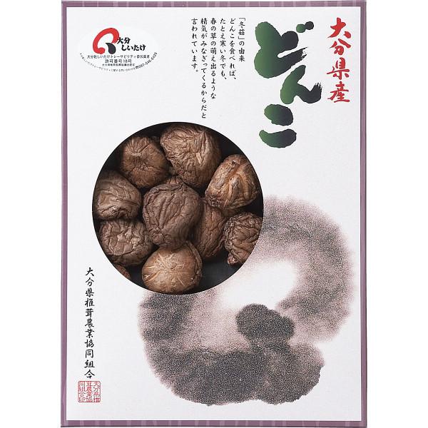 10%OFF 大分産　どんこ椎茸（150g）（KW-50） (快気内祝　新築内祝　香典返し　法要　お...