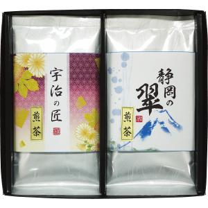 20%OFF 緑風園　銘茶詰合せ（USY-152S） (快気内祝　新築内祝　香典返し　法要　お返し　ギフト)゛○4｜kenjya-gift