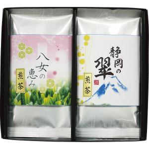 20%OFF 緑風園　銘茶詰合せ（USY-202S） (快気内祝　出産内祝　結婚内祝　新築内祝　お返し　ギフト)゛○4｜kenjya-gift