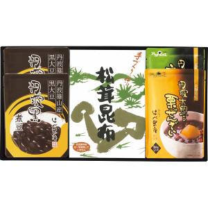 お歳暮おすすめギフト はべ黒庵 丹波黒 松茸昆布バラエティギフト