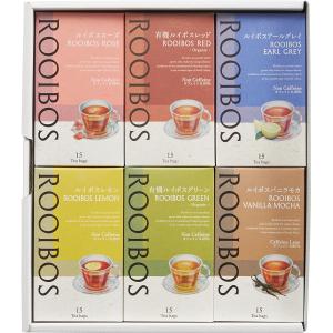 お歳暮おすすめギフト 生活の木 ルイボスティー6種ギフト