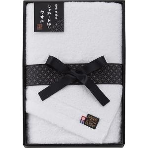 50%OFF 中村忠左衛門　バスタオル(NCSF-23500) (快気祝　出産内祝　結婚内祝　新築内祝　法事・香典返し　お返し　ギフト　御礼)○3｜賢者のギフト