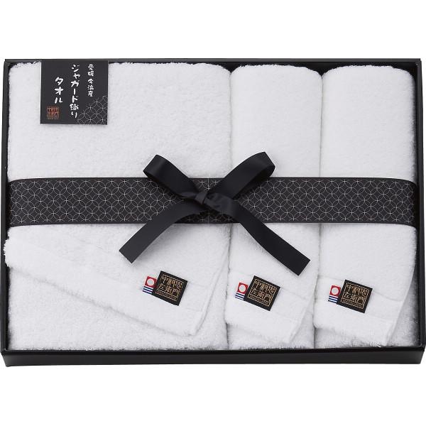 50%OFF　中村忠左衛門　バス・フェイスタオルセット（NCSF-23900）（快気内祝　内祝　法事...