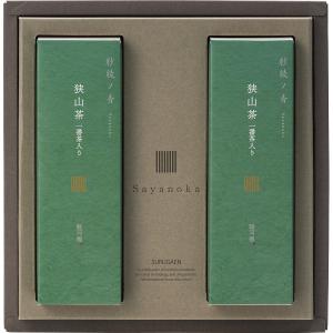 10%OFF 一番茶入り狭山茶(SR3A-7) (快気内祝　出産内祝　結婚内祝　新築内祝　法事・香典返し　お返し　ギフト　御礼)□5゛｜kenjya-gift