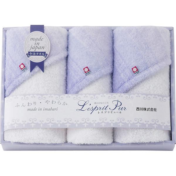 40%OFF　レスプリピュール　nishikawa　今治タオル　フェイス・ウォッシュタオルセット（T...