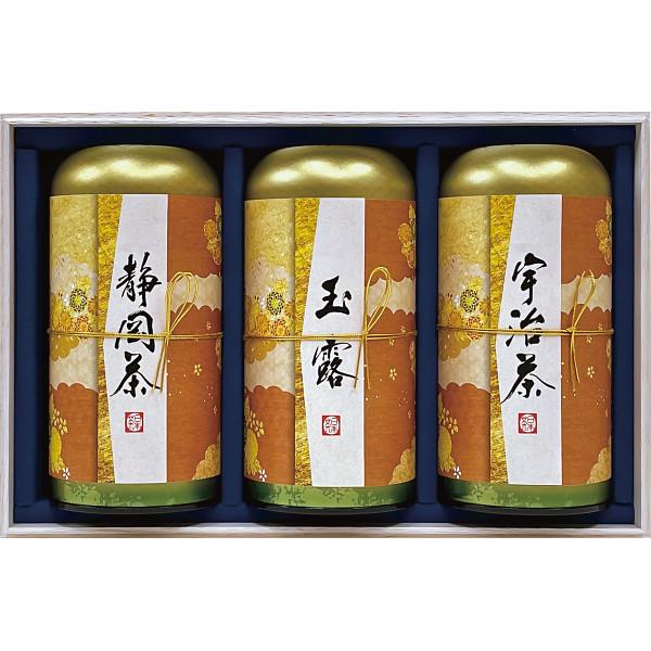 30%OFF 宇治森徳　産地銘茶詰合せ（AKU-100） (快気内祝　出産内祝　結婚内祝　新築内祝　...