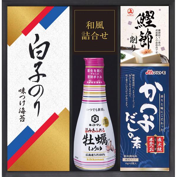 20%OFF キッコーマン　しょうゆ＆白子のり食卓詰合せ（KSC-20E） (快気内祝　出産内祝　結...