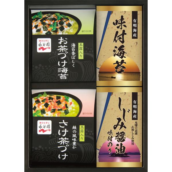 15%OFF 永谷園　お茶漬け・有明海産味付海苔（NYA-20） (快気内祝　新築内祝　香典返し　法...