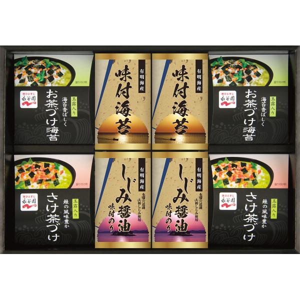 15%OFF 永谷園　お茶漬け・有明海産味付海苔（NYA-40） (快気内祝　出産内祝　結婚内祝　新...