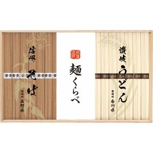 25%OFF 信州そば・讃岐うどん詰合せ（CSU-50） (快気内祝　新築内祝　香典返し　法要　お返し　ギフト)゛□4｜kenjya-gift