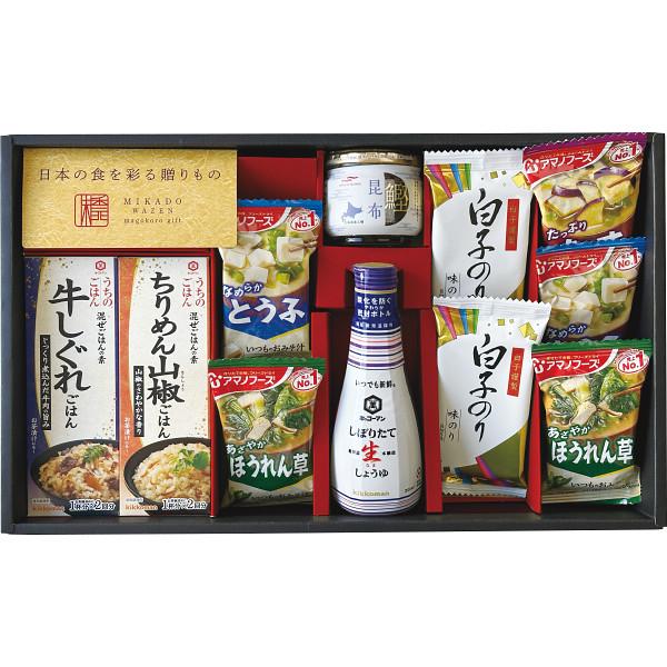 5%OFF 味香門和膳(みかどわぜん)アマノフーズ＆キッコーマン和食詰合せ(MKD-30N) (快気...