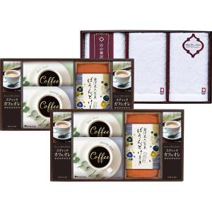 25%OFF 今治製タオル（白の贅沢）＆金澤パウンドケーキ・珈琲セット　（IKG-HA）（快気内祝　出産内祝　結婚内祝　お返し　ギフト)○3｜kenjya-gift