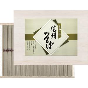 20%OFF 信州そば（SOQ-25） (快気内祝　新築内祝　香典返し　法要　お返し　ギフト)゛○4｜kenjya-gift