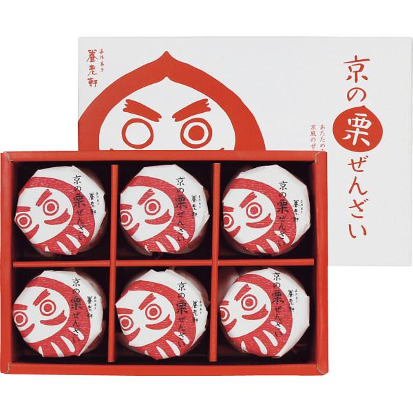 送料無料　お歳暮人気ギフト　京都　養老軒　京の栗ぜんざい（6個）（メーカー直送品・常温便）＊ご自宅用...