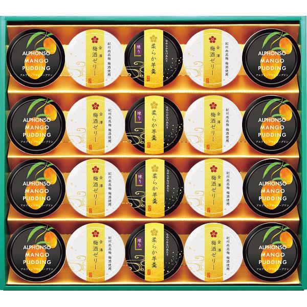 *早割*　送料無料　お歳暮おすすめギフト　金澤兼六製菓　デザートアソートギフト (UMY-30)゛○...