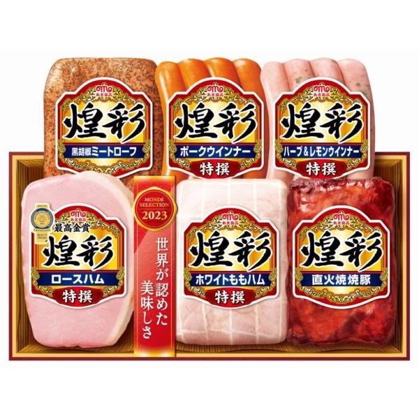 送料無料　お中元おすすめ商品　丸大食品 煌彩ハムギフト 6本詰め（MV-606T）（メーカー直送品・...