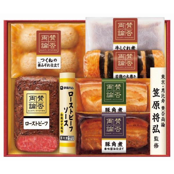 送料無料　お中元おすすめ商品　至福の和食 賛否両論（WO-50）（メーカー直送品・冷凍便）゛