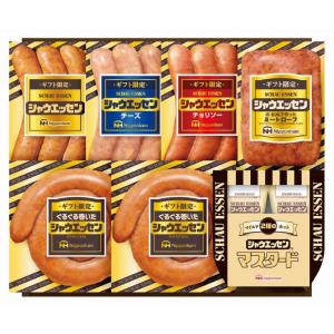 お歳暮おすすめギフト 日本ハム ギフト限定 シャウエッセンセットご自宅用にもおすすめ