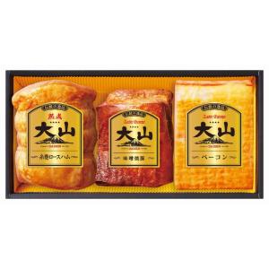送料無料　2025年お歳暮　大山ハム 伝統の逸品 3種詰合せ（SP-520）（メーカー直送品・冷蔵便...