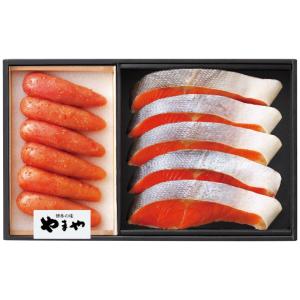 お歳暮おすすめギフト やまや 辛子明太子 紅鮭詰合せご自宅用にもおすすめ