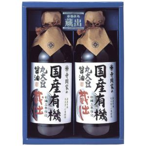 お歳暮おすすめギフト 寺岡家の杉桶仕込蔵出し詰合せ