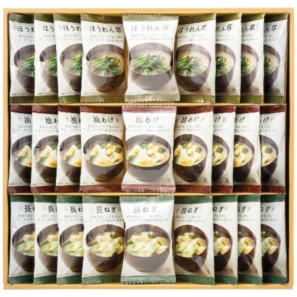 割引商品　2025年お歳暮おすすめ　美味心　フリーズドライ味噌汁ギフト（TK-CO）゛〇3