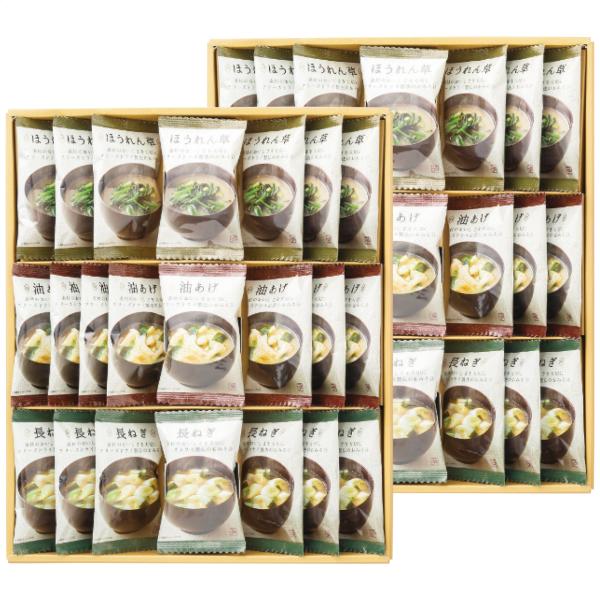 割引商品　2025年お歳暮おすすめ　美味心　フリーズドライ味噌汁ギフト（TK-EO）゛〇3