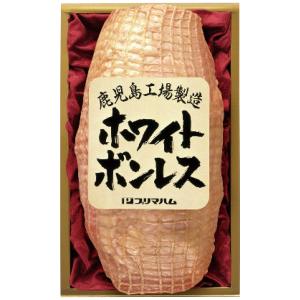 送料無料　2024年お中元おすすめ　ホワイトボンレスハム　約1.2kg（WBO-N）（メーカー直送品・冷蔵便）゛｜kenjya-gift