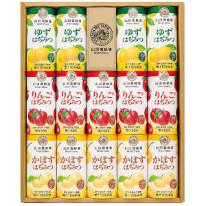 2024年お中元おすすめ　山田養蜂場　ハニードリンク3種詰合せ（HD-YAK30A）゛□4｜kenjya-gift