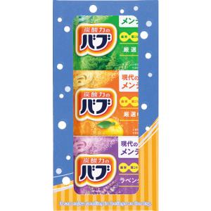 バブ3錠（BB-3B）