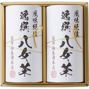 5％OFF　袋布向春園本店　八女茶詰合せ（YRT-05）゛○5｜kenjya-gift