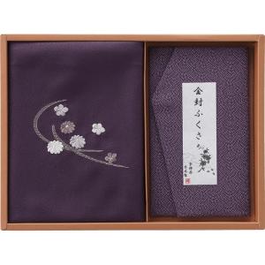 3%OFF　洛北　刺繍入り二巾風呂敷&金封ふくさ（紫）（H023B）□4