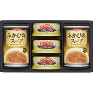 人気ギフト ニッスイ 缶詰 スープ缶詰ギフトセット快気祝 出産内祝 結婚内祝 新築内祝い プレゼント ギフト