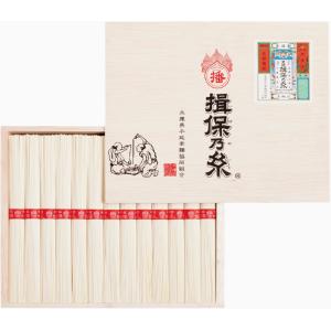 おすすめギフト揖保乃糸 上級品快気祝 新築内祝い プレゼント ギフト