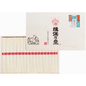 おすすめギフト揖保乃糸 上級品快気祝 新築内祝い プレゼント ギフト