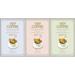 キーコーヒー　ドリップオンギフト（KPN-075R）゛□4｜kenjya-gift