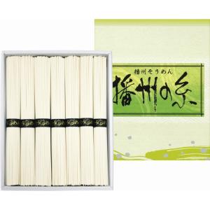 5％OFF　播州の糸　播州そうめん（FE-10）゛○5｜kenjya-gift